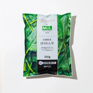 MiiL茨城県産ほうれん草350g