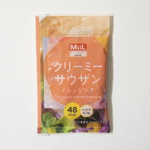 MiiLサウザンドレッシング小袋