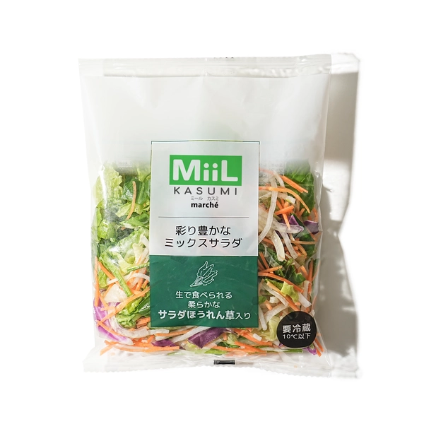 生で食べられるほうれん草入りミックスサラダ 