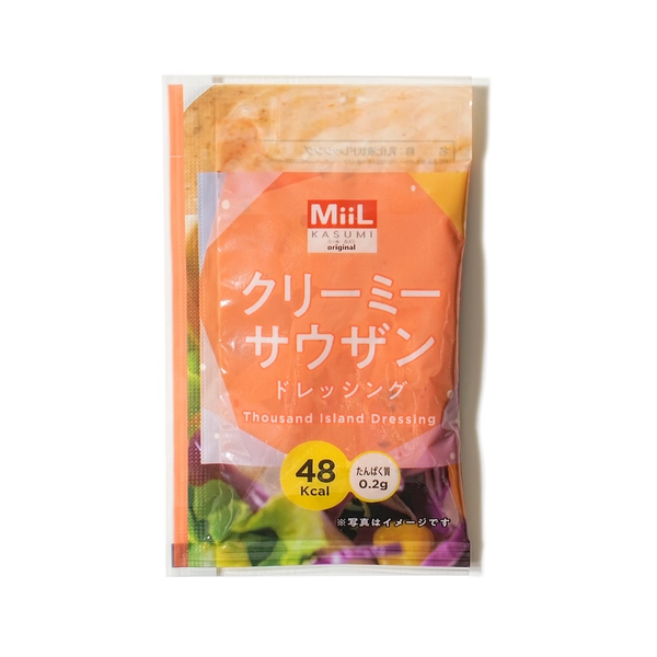 MiiLサウザンドレッシング小袋