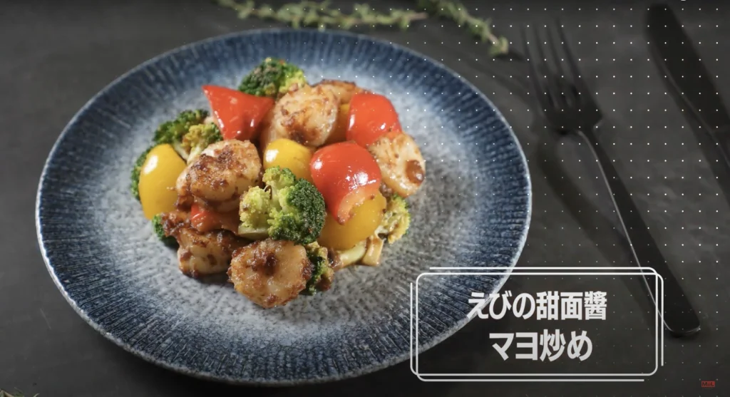 MiiL kitchen! Episode7 えびの甜面醤マヨ炒め