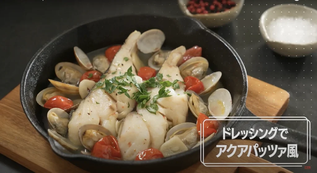 MiiL kitchen! Episode8 ドレッシングでアクアパッツァ風